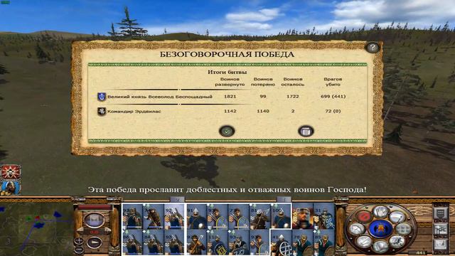 Булатная сталь 2.1.5 Extended - Новгород #20 смотреть онлайн