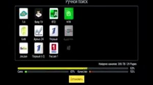 Автоматический и ручной поиск Триколор ТВ (2016)