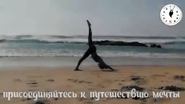 Йога Кайт сёрфинг и Арт Кэмп в Тарифе 21-28 июня 2019 смотреть онлайн