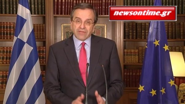 newsontime.gr - Δήλωση του Πρωθυπουργού Αντώνη Σαμαρά, για έξ_