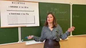 Масштабы в геодезии. Поперечный, линейный, численный. Как читать и как пользоваться.