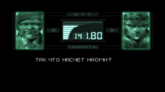 Metal Gear Solid #7 (Казачок) смотреть онлайн