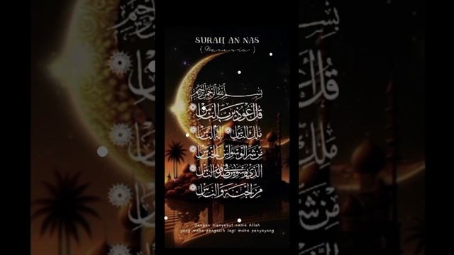 sura an nass ??❤️?????????beautyful quran tilawat смотреть онлайн