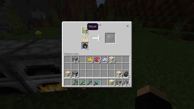 Как сделать песчаник, стекло, цемент и динамит в Майнкрафт 1.19 смотреть онлайн