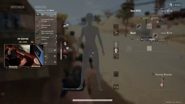 Розовый КРОЛИК в деле! [PUBG PLAYERUNKNOWN'S BATTLEGROUNDS] смотреть онлайн