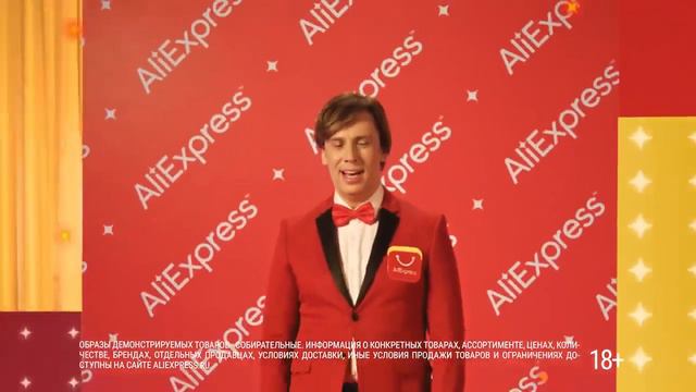 AliExpress TJ Заказ кардани ҳама намуди ашёҳо смотреть онлайн