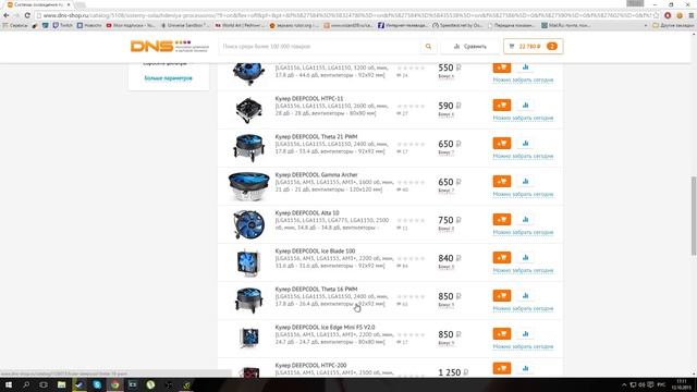 Игровой компьютер на Skylake за 55000-57000 рублей Октябрь 2015 смотреть онлайн