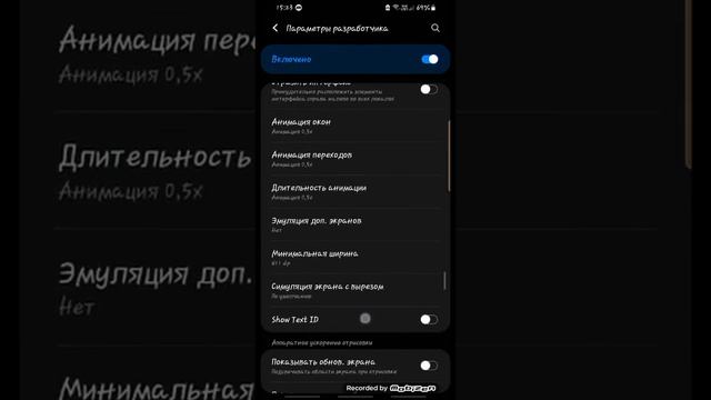 Как сделать кружок на экране телефона смотреть онлайн