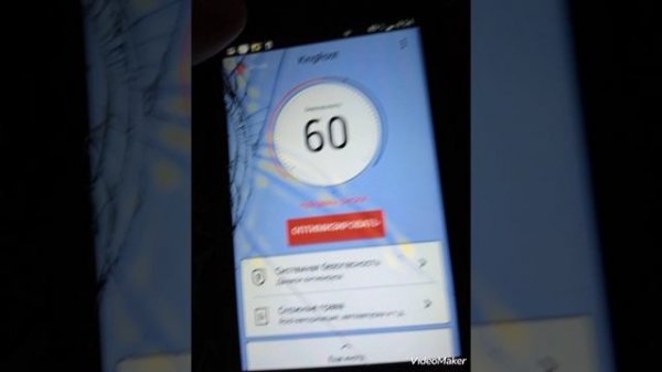 Как получить рут права обзор программы KingRoot