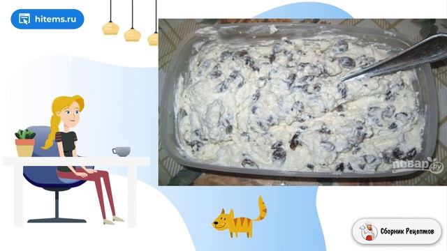 Сборник рецептов