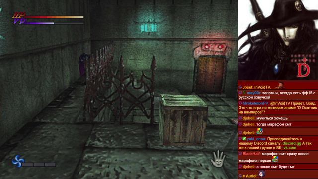 Vampire Hunter D | PS1/ENG - часть 1 смотреть онлайн