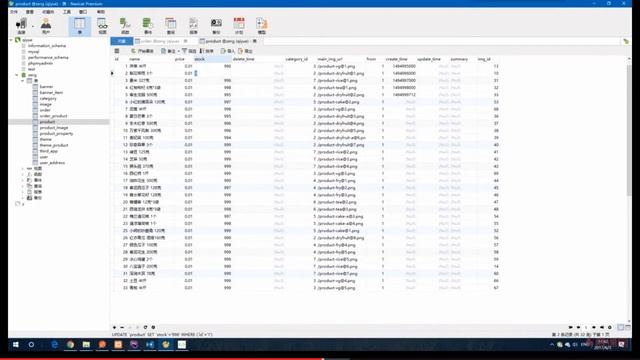 ThinkPHP5与小程序开发实战教程 10 34可以断点调试微信支付的回调吗？ смотреть онлайн