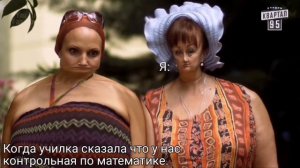 Муд Сваты #1 (№1)