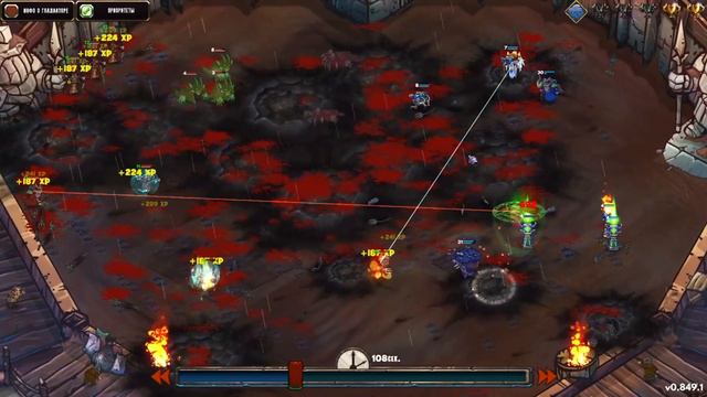 | Турнир | Gladiator Guild Manager | Часть 2 |