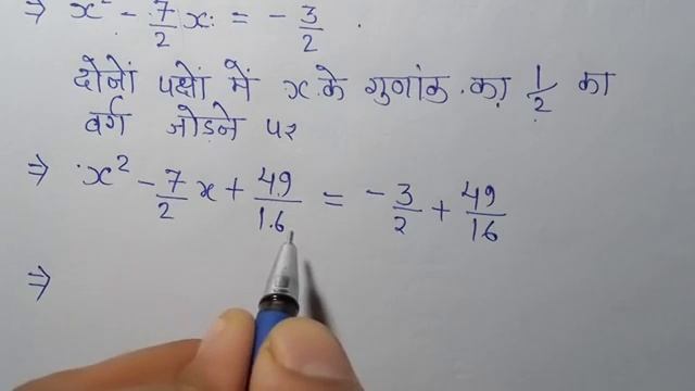 Class-10th NCERT गणित प्रश्नावाली 4.3 प्रश्न - 1 смотреть онлайн