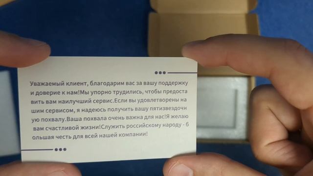 Распаковка i3 12100f из китая для новой сборки. смотреть онлайн