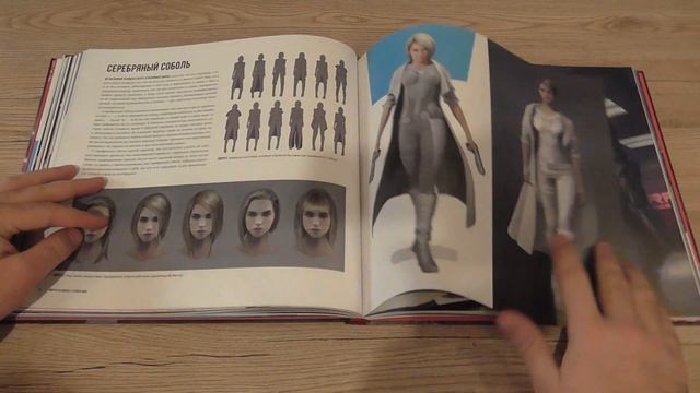 Артбук Мир Игры Spider-Man смотреть онлайн