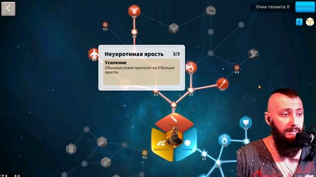 Гайд Гуань Юй / Guide Guan Yu Юй Rise Of Kingdoms(Rise Of Civilizations ) #Riseofkingdoms#Friggi#ro