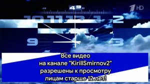 ПРОЕКТ «ЧАСЫ». РЕМАСТЕР 40-ОЙ РОЖДЕСТВЕНСКОЙ СЪЁМКИ ОТ 08.01.2021 #первыйканал #часыпервогоканала