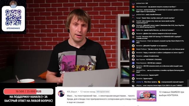 Ответы на самые ГРУБЫЕ и ОТКРОВЕННЫЕ вопросы (предъявы?) зрителей. Эфир от 08.05.2023. смотреть онлайн