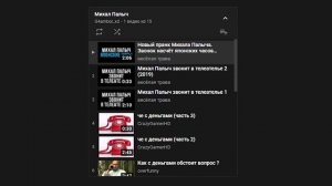 НУ КАК ТАМ С ДЕНЬГАМИ — ОТКУДА МЕМ?