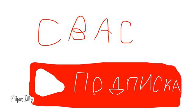 Как появилось моё имя