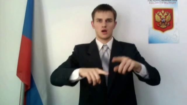 Гимн России (1 куплет) смотреть онлайн