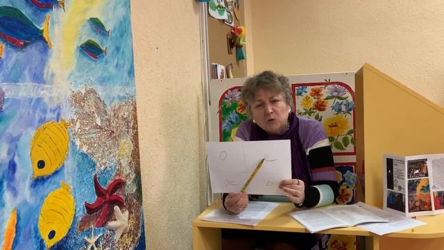 Онлайн урок со специалистом по реабилитационной работе смотреть онлайн