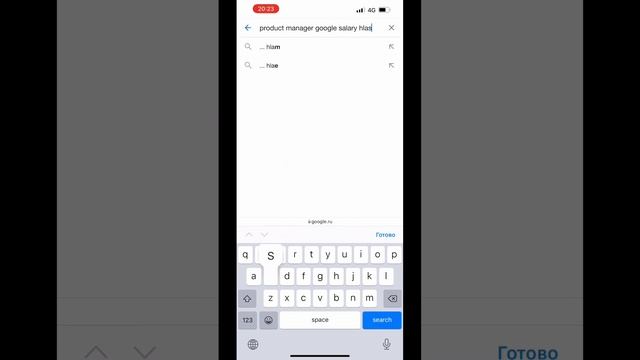 Как Сделать с Радостью