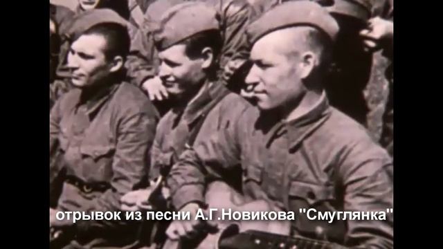 имена знатных земляков в названии города Скопина смотреть онлайн