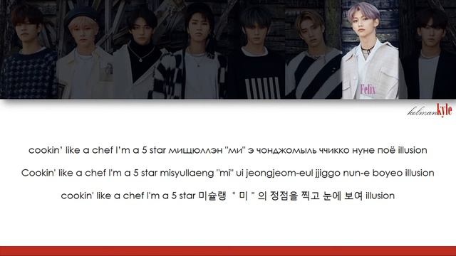 "神메뉴" GOD'S MENU || Stray Kids [Lyrics] rus|eng|kor смотреть онлайн
