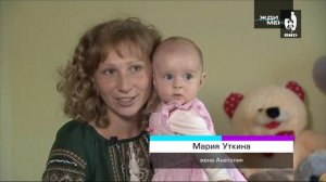 Жди Меня 02.12.2017