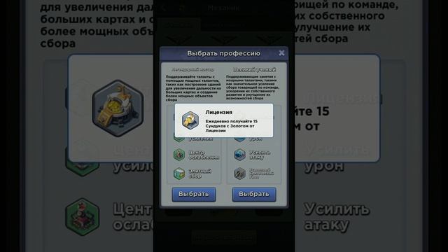 Топ вар выбор профессии механика смотреть онлайн