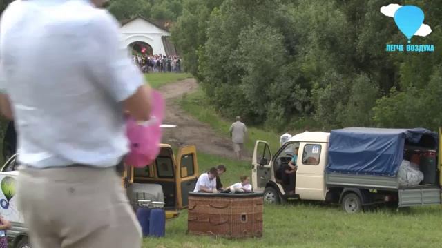 Легче Воздуха: Церемония открытия XIX Международной встречи воздухоплавателей в Великих Луках 2014 смотреть онлайн