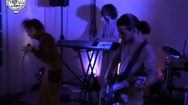 Kassioppeia Кома смотреть онлайн