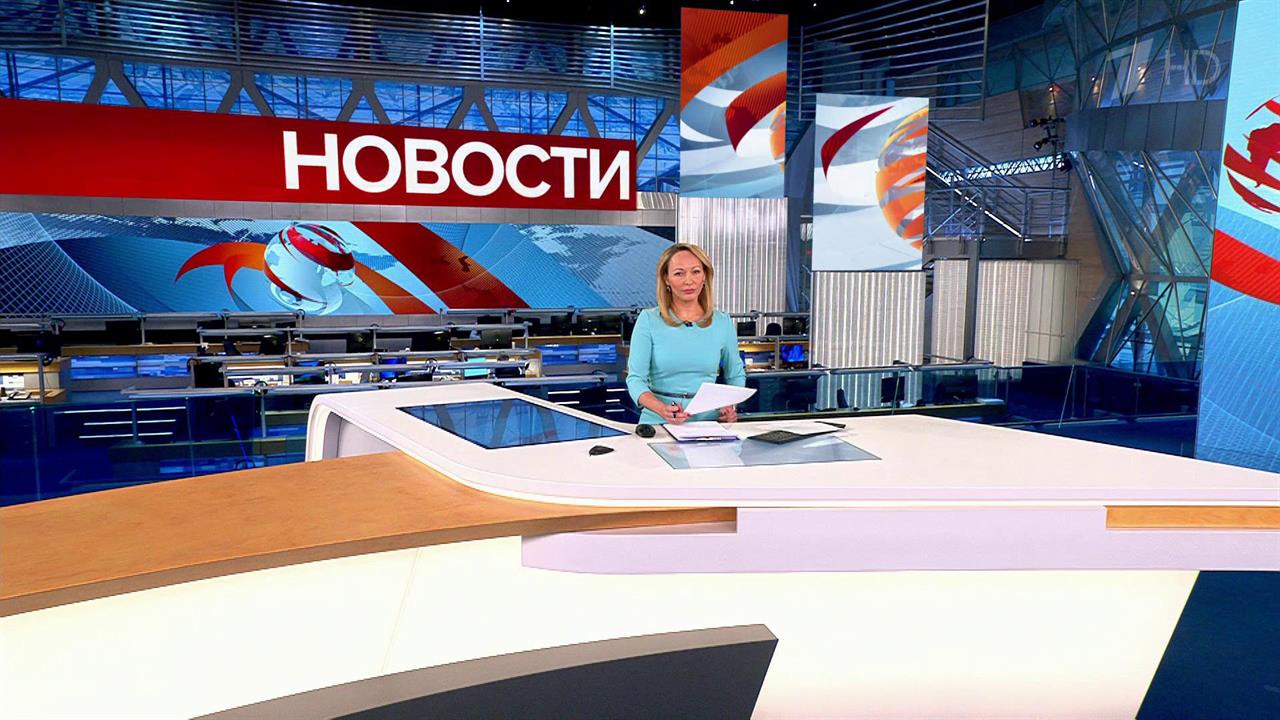 Выпуск новостей в 09:00 от 20.10.2022