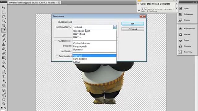 как сделать тень в фотошопе смотреть онлайн