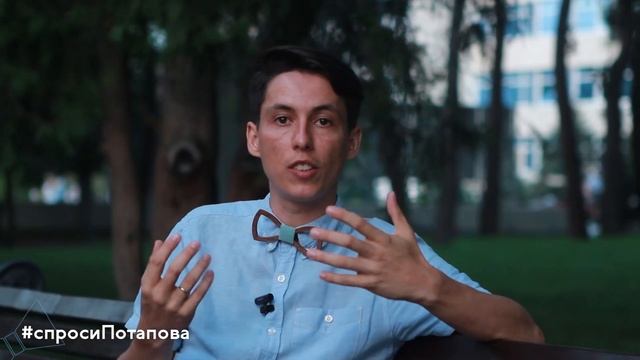 Архетипы квадрант 4 Архетип короля и королевы спроси Потапова смотреть онлайн