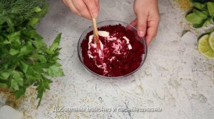 Быстро и вкусно | Свекла с чесноком