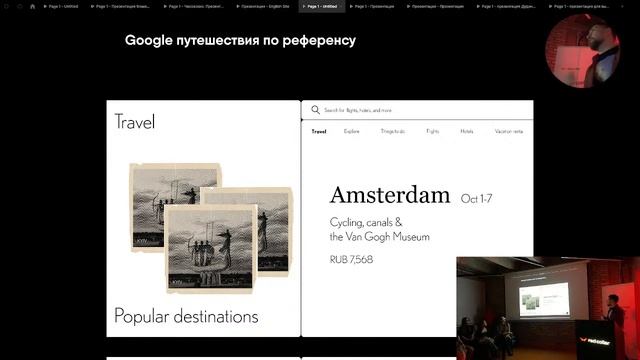 Выпускной дизайн-потока RDCLR.SCHOOL 2021 смотреть онлайн