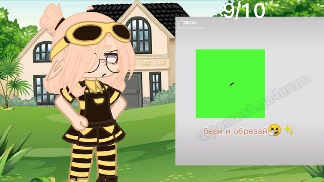 /проверка футажей из тик ток/Gacha Club/•лютик•/?/ смотреть онлайн