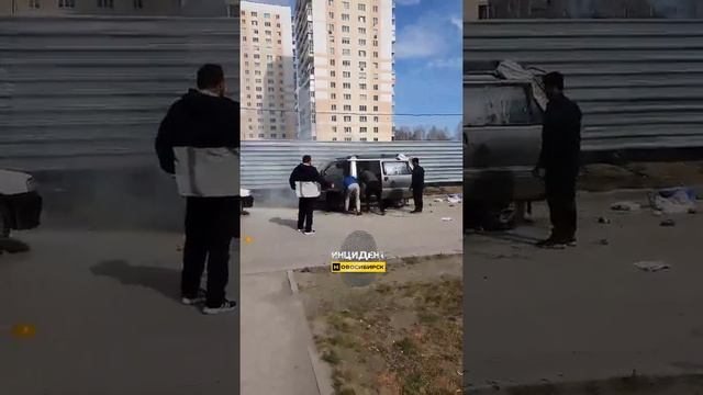Горит автомобиль смотреть онлайн