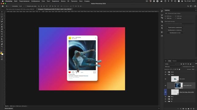 ? Простой Инстаграм трюк за 3 минуты | Фотошоп для начинающих смотреть онлайн