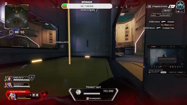 Краснодарский чилл? Apex Legends? смотреть онлайн