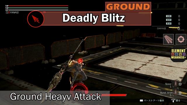 GOD EATER 3 - Charge Spear Burst Arts смотреть онлайн