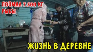 БАБУШКА ГОТОВИТ СЫР / ВИТАЛИК ПОЕХАЛ В БОЛЬНИЦУ / ЖИЗНЬ ДЕРЕВЕНСКАЯ / ПОЙМАЛ ЩУКУ 7,500 КГ / РЫБАЛКА
