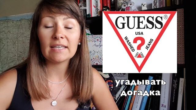 Как переводятся названия магазинов. Рассказываю смотреть онлайн