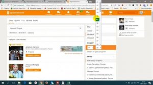 Найти страницу человека в Одноклассниках
