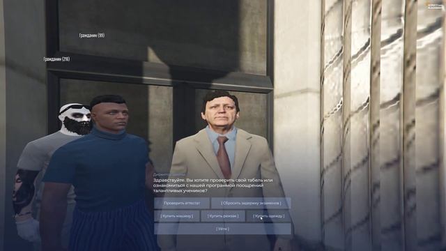 Нищий обзор на обновление в ГТА 5 РП 1 СЕНТЯБРЯ! смотреть онлайн