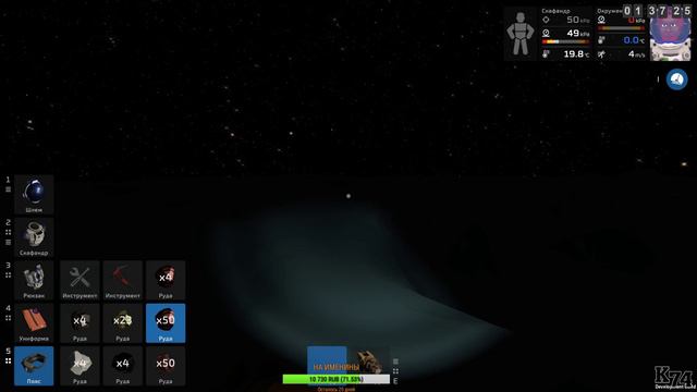 Stationeers [ ПЕРВОЕ ПОСЕЛЕНИЕ ] СТРИМ #2 смотреть онлайн